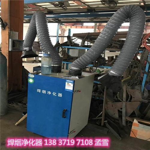 ?？诤稿a煙霧旱煙收集除塵器質量好