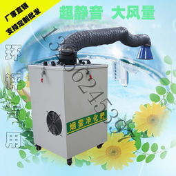 環保設備廠 專業供應空氣、廢氣、煙霧粉塵及焊煙凈化解決方案