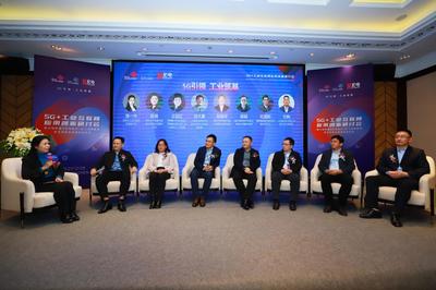 5G賦能工業(yè)互聯(lián)新篇章 中國聯(lián)通與宏電股份聯(lián)合創(chuàng)新實(shí)驗(yàn)室在上海啟動