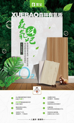 匠心傳承，溫潤如初 雪寶木質(zhì)家具的制造之道